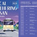 (주)어반플레이 이미지
