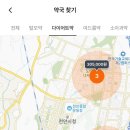 아산제일약국 이미지