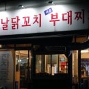 금천구이식당 이미지