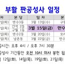 간석2동-14 이미지