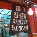G마트 나들가게 오마이뉴스