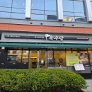 육수당 강남자곡점