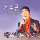 나무사랑 이미지