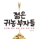 부자축산 이미지