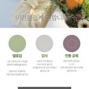 선물포장 자격증 과정 이미지