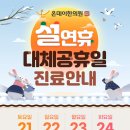 온데이한의원 이미지