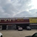 매직모터스 이미지