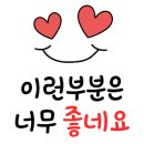 이루다양푼이김치찌개 이미지