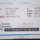 M반 영어회화 초보 | 원주영어회화 , 왕초보도 영어 할 수 있게 만들어주는 투멘토잉글리쉬 원주점