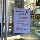 청라에서 유명한 빵집 [토모루 과자점] 궁금해서 다녀온 후기