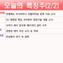 에이테크플러스