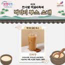 신중앙마트