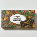빽다방 카다이프 피스타치오 초콜릿 내돈내산 후기. 빽다방 두바이초콜릿 가격 판매 매장🍫