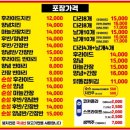 사당역 치킨 맛집 붐치킨 사당점｜매콤 후라이드 가성비 뛰어난 사당 치킨 후기