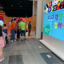 [ 제34회 필 사이언스 강연 - 혁신, 역발상의 미학 ] 체험 후기