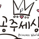 공주머리방 - 김제시 | 공주머리방