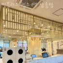 핏플러스 (삼송점) | 고양 삼송동 헬스장 핏플러스 헬스 PT 삼송점 할인 영업시간 가는길