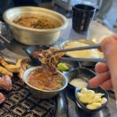 굽써