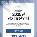 닥터알의원 이미지