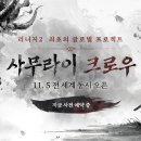 ㈜골드타워2 이미지