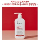 리더스바이오팜 | 바이오벤처 유망 플랫폼 기술 및 각 기술 별 유망주 우수 기업