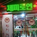 황실장가계 이미지
