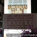 150006 | [싱가포르] [맛집] ABC Brickworks Market &amp; Food Centre - Yi Sheng Fried Hokkien Mee / Jin Jin Dessert