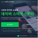 내일정보통신 이미지