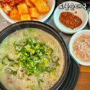 안성토종순대 | 안성 공도 맛집 토종순대국 얼큰 순대국밥