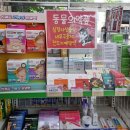 일곡베스트약국 이미지