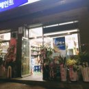 혜성상사 네이버블로그