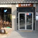 남성동055 이미지