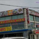 연안부두 목포신안18호횟집 | [인천 맛집 횟집 생선회 추천] 연안부두 목포신안18호횟집 신선한 해산물과 멋진 바다뷰