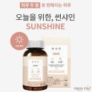 썬샤인 이미지
