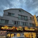 김밥일번지 진영점 이미지