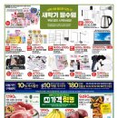 홈플러스 강동점 이미지