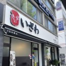 씨유 춘천후평중앙점 | [춘천맛집] 춘천 규카츠 맛집 이자와 스테키동 규카츠 아기랑 방문