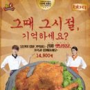 수옛날통닭 이미지