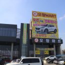 오창할인마트
