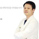 눈에손안과