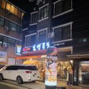 인생극장쪽갈비장기