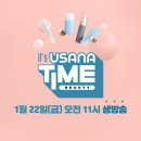 타임뷰티