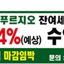 능포테니스장 이미지