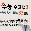 아사힘춘천지점