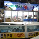 백사장회센터 이미지