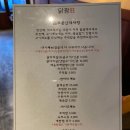 닭광 | #대구맛집 #대구고성동 닭광 방문 후기