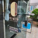 당가두로 38번길 이미지