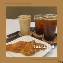 율량동 카페 커피 숏스트리트 청주점 방문후기