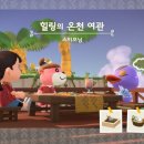 파라다이스여관 이미지