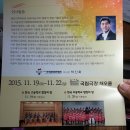 서울강서여성합창단 이미지